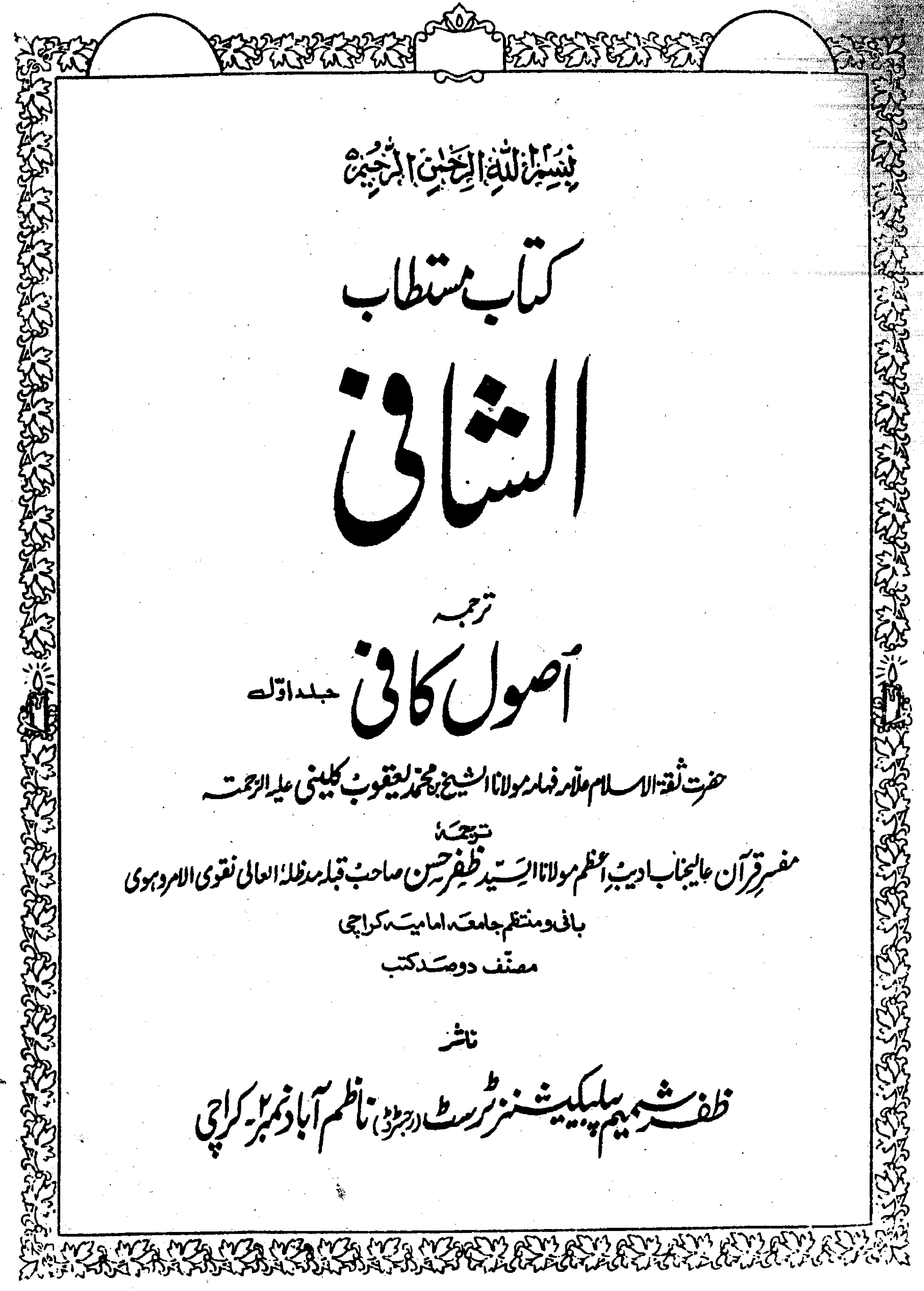 Book Cover